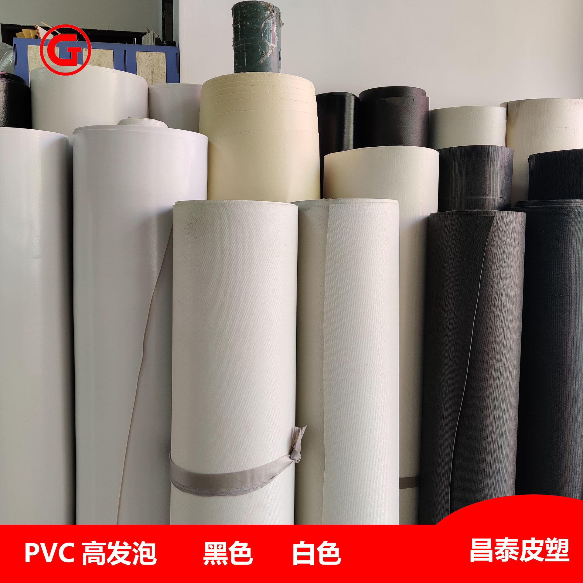 PVC环保发泡薄膜PVC发泡革带布底地板革PVC高发泡超薄防水