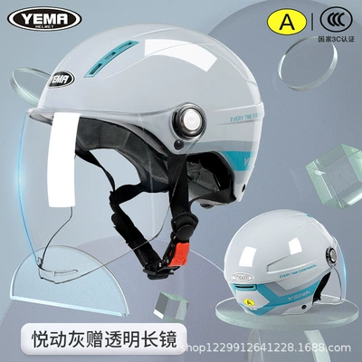 Motosiklet kaskı (dəbilqə) | Electric Motorcycle Safety Helmet - joyful-gray-transparent-long-mirror