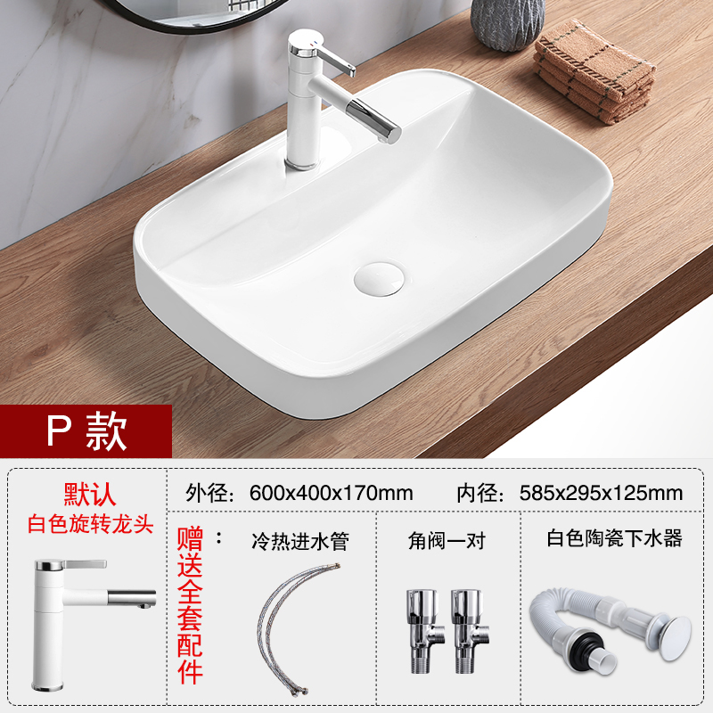 Tipo P + Grifos rotativos