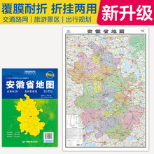 ����ʡ�؈D2025�°����ӡˢ�ۯB��y��Ĥ��ͨ·�������s106*75cm