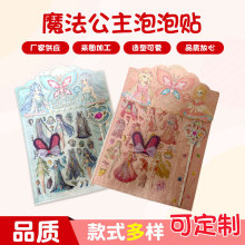 �����Q�b���p��3d���w���d�����N����ͯ���СŮ����ճ�N�N����ͨ