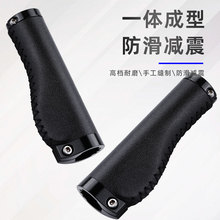 自行车把套减震死飞折叠车滑板车把套手缝把套PU皮复古休闲通用型