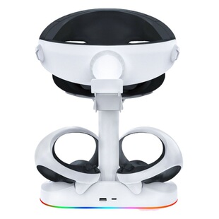 Ручка PS5 VR2 многофункциональная Встроенная магнитная ручка VR Зарядная база для хранения кронштейн RGB Красочный световой эффект