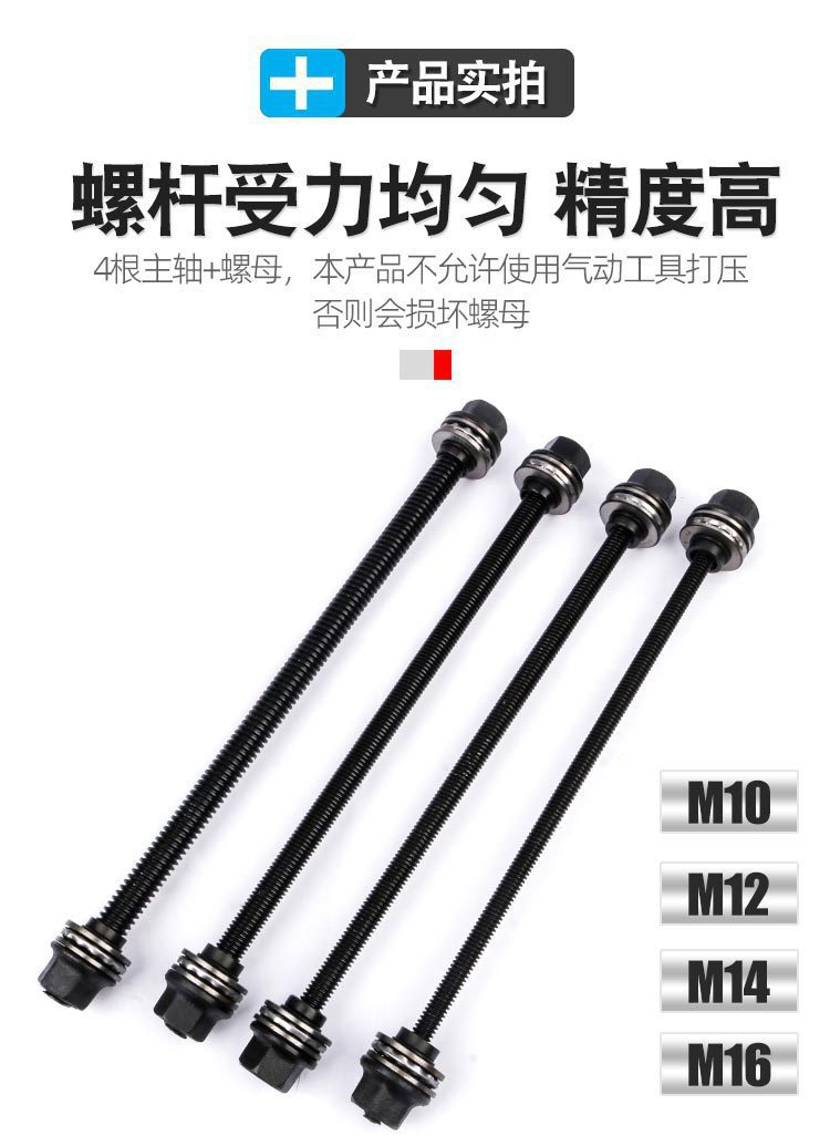 Car Universal Bushing Replacement Tool Rear Axle Lower Arm Bushing Removal