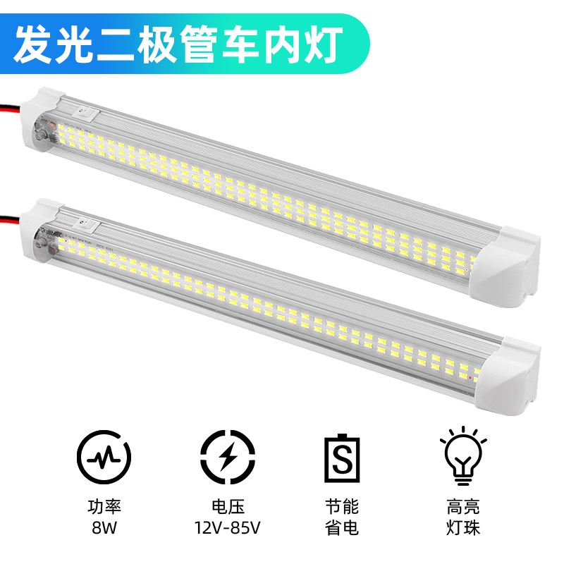 Lámpara de trabajo van camión luz de techo coche luz de lectura interior directo de fábrica 108LED 12V-85V