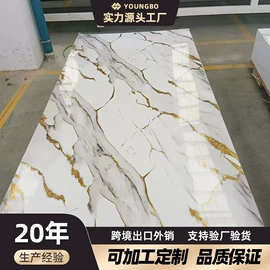 PVC地板;石塑地板;护墙板