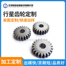 粉末冶金齿轮定制 行星齿轮不锈钢粉末冶金制品 粉末冶金零件加工