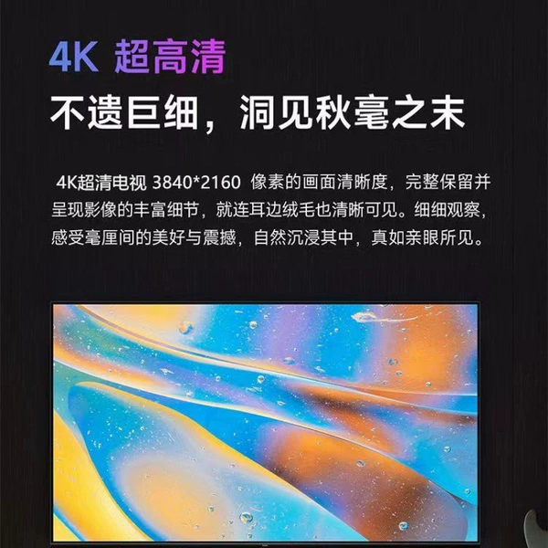 This year's new R-50 ultra-clear eye protection [TV version] 90 long and 52cm high