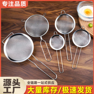Multifunctional filter stainless steel for commercial use for home use, increased thickness