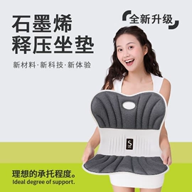 坐垫椅垫;按摩枕/靠垫;保健护具