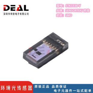 ԭ�b��ƷоƬ STK3638 �����N��SENSORTEKϵ�� �|�����C