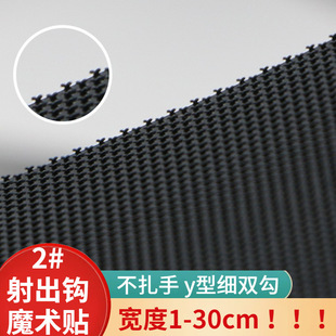 2#y�ͼ��p��������냺ħ�g�N ������ܛ����͸���ڰ�ɫճ�ێ�