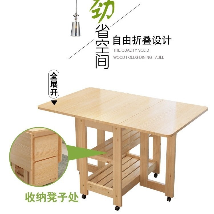实木折叠餐桌小户型家用可折叠移动吃饭桌子长方形不占空间的餐桌|undefined