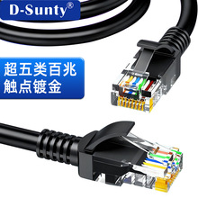 ������~���X�W������Pӛ����X̨ʽ·�����W�j����CAT5��Ʒ��