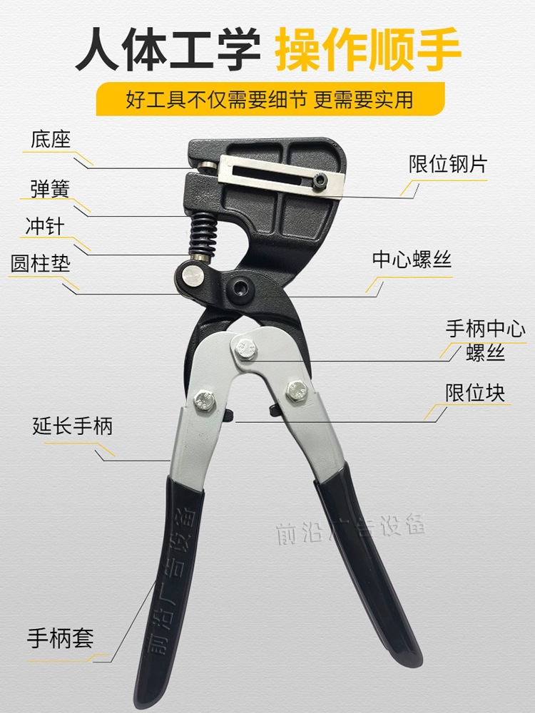 工业级重型打孔钳 不锈钢打孔钳广告发光字打孔钳 铁皮字打孔器