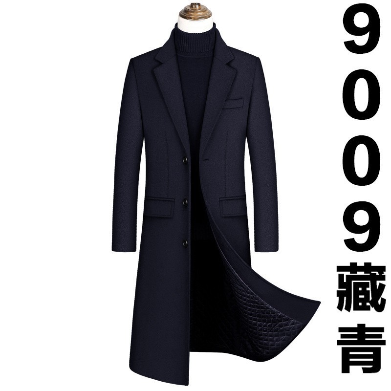 9009 네이비 블루