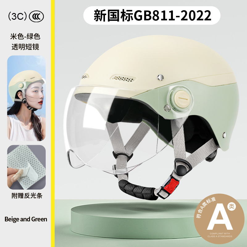 Motosiklet kaskı (dəbilqə) – Universal Scooter Helmet - new-national-standard-class-a-green-transparent-short-visor