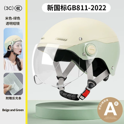 Motosiklet kaskı (dəbilqə) – for Electric Bikes, Motorcycle Safety Helmet - new-national-standard-class-a-green-transparent-short-lenses-one-size-fits-all