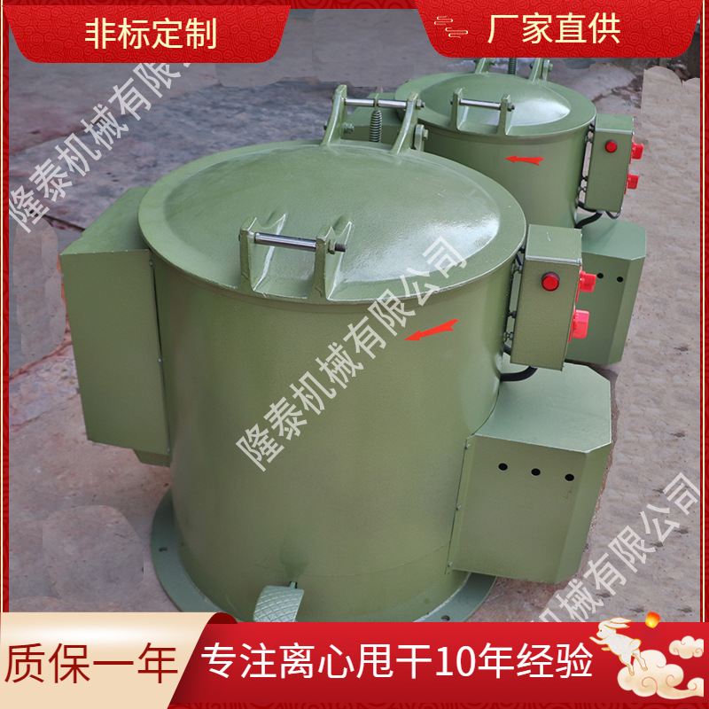 福建五金离心脱水脱油机金属产品甩油机热风离心快速脱水烘干机