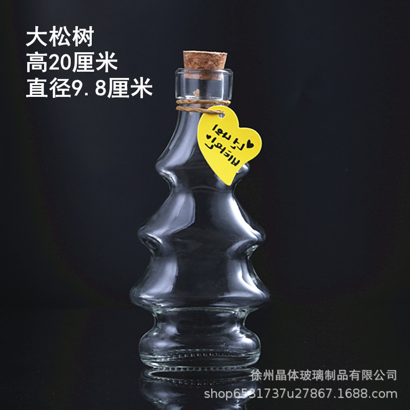 Botella de deseos DIY botella de vidrio botella de estrella regalo creativo botella de arco iris botella de mar