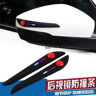Car Anti-Scratch Strip, Rearview Mirror Anti-Collision Strip, Fender Anti-Scratch Strip, Anti-Collision Sticker, Anti-Scratch Strip, Rearview Mirror Protection Strip