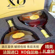 洋酒法国进口XO白兰地礼盒装小瓶酒OEM贴牌定制调酒套装酒组合