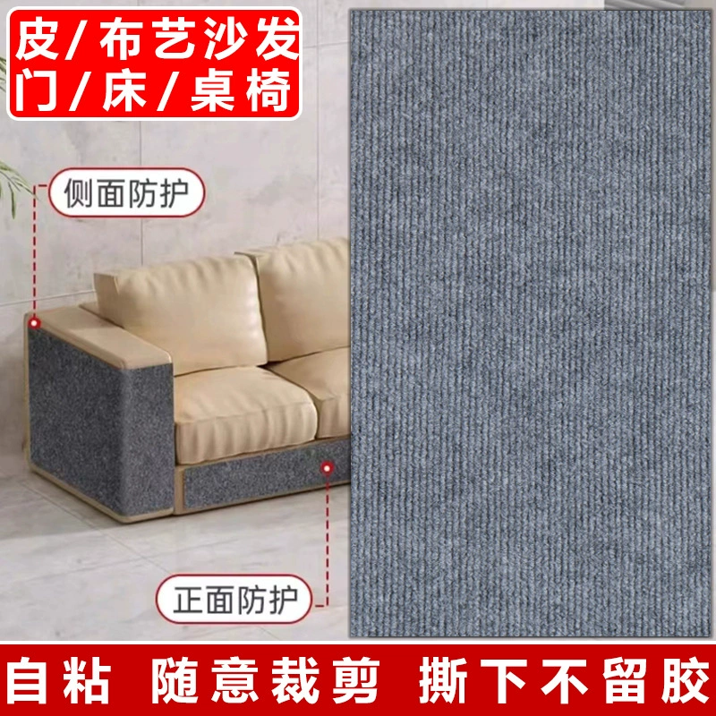 Protective sofa, cloth, self-adhesive furniture on wall
