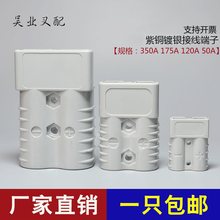 ��܇��늳س�늲��^ �m�ð���ɭ�ƿ�B����50a120a175a350a�Ӳ��