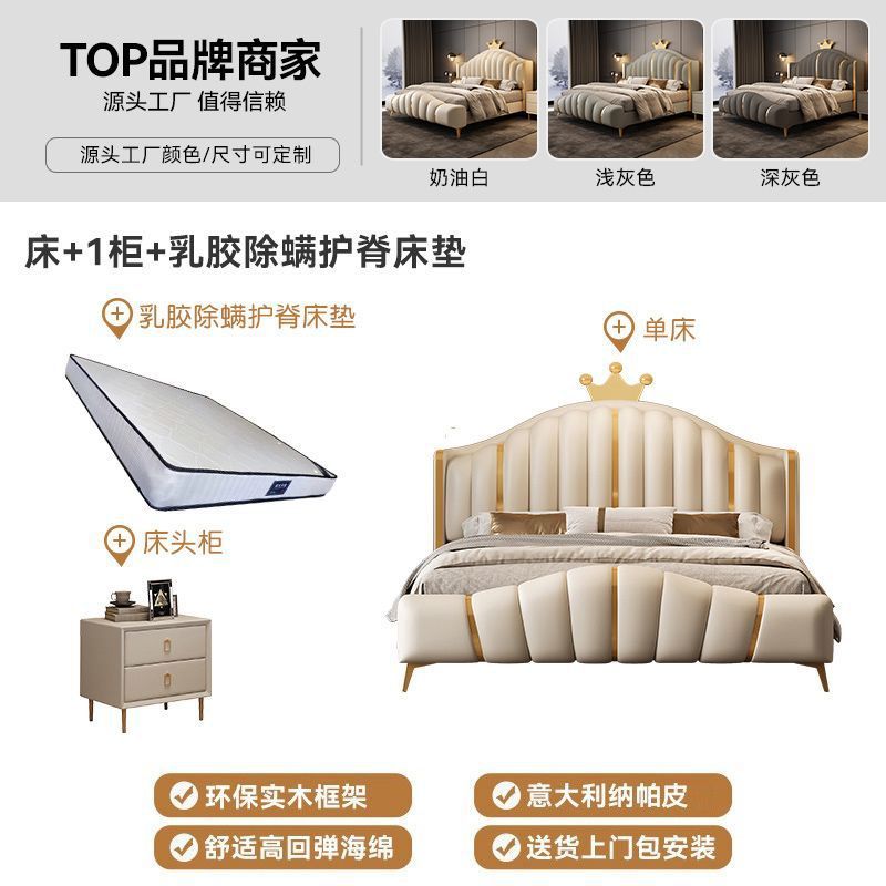 Cama + 1 gabinete + colchón de espalda de látex antiáccaros