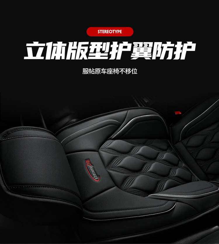Cross-Border Amazon Hot-Selling Ventilated and Comfortable Car Seat Cushions, All-Season Full-Coverage Universal Seat Covers, Wholesale from Manufacturers