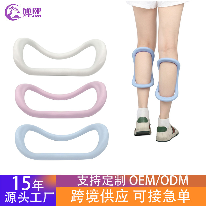Manufacturer's cross-border yoga ring for slimming calves, back, and shoulders, stretching and beautifying the back, yoga accessories for stretching and relaxation, yoga equipment
