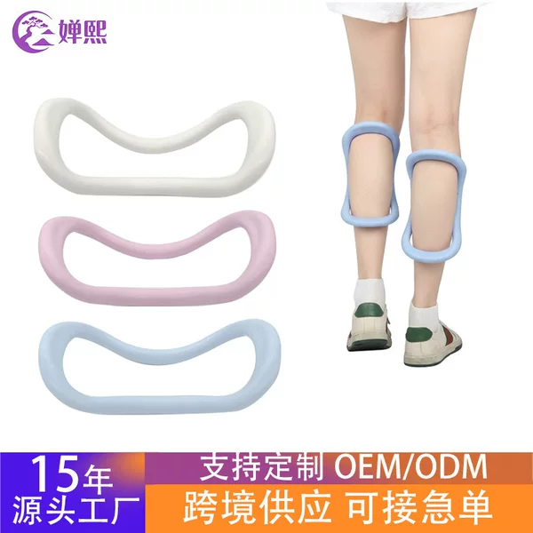 Manufacturer's cross-border yoga ring for slimming calves, back, and shoulders, stretching and beautifying the back, yoga accessories for stretching and relaxation, yoga equipment