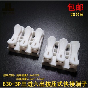 늾��B����LED���߰���ʽ�Ӿ��������M�������ɽӾ���20ֻ�b830-3