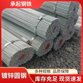 角钢;H型钢;扁钢
