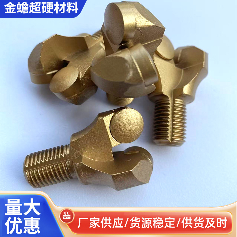 金刚石全片锚杆钻头两翼矿用锚杆钻头 煤矿复合片锚杆钻头