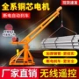 升降定制室外家用电葫芦