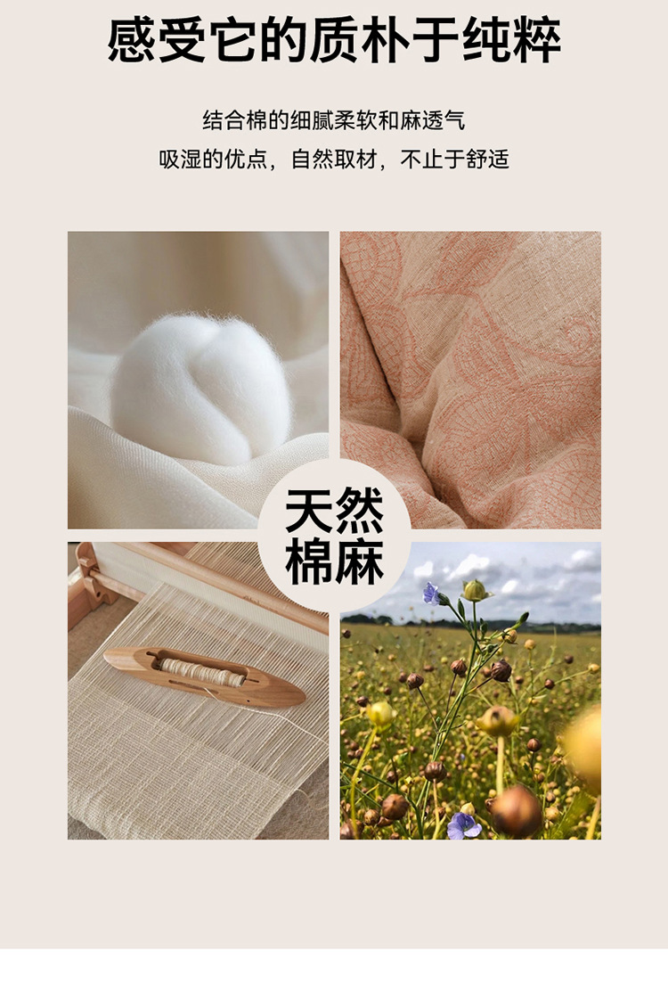 柔情之梦-粉色_04.jpg