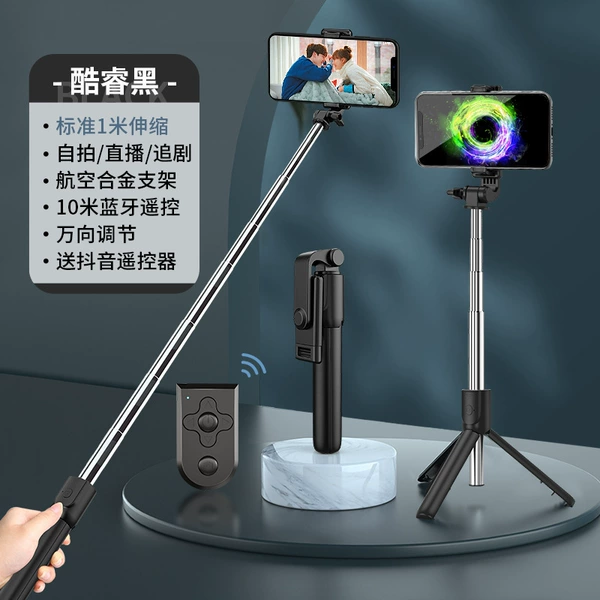 Black [Upgrade version/1 meter] Live Selfie Together+Douyin remote control