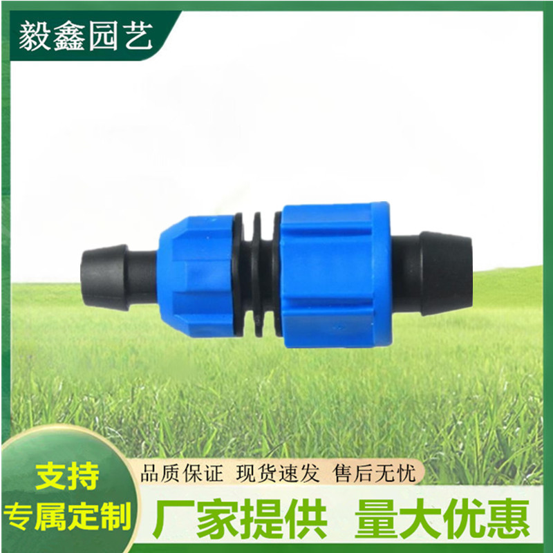 16 pequeña boca de posicionamiento cerradura de derivación de la madre (gran sombrero azul)