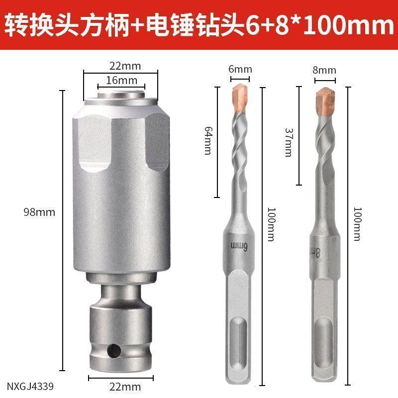 工業レベル多機能インパクトレンチ変換ハンマー1/2変換ジョイント変換ヘッド変換角ハンドルドリル|undefined