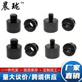 摄影摄像器材;露营零配件;影音电器配件