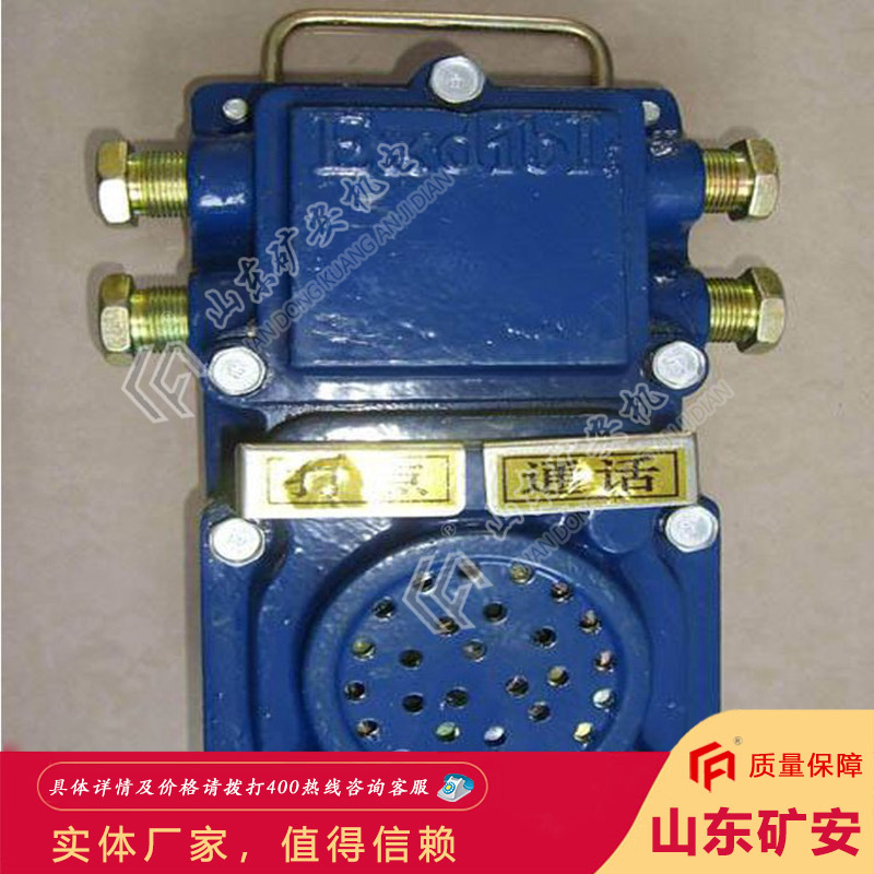 常年供应KXH127矿用通讯信号器 结构新颖KXH127矿用通讯信号器