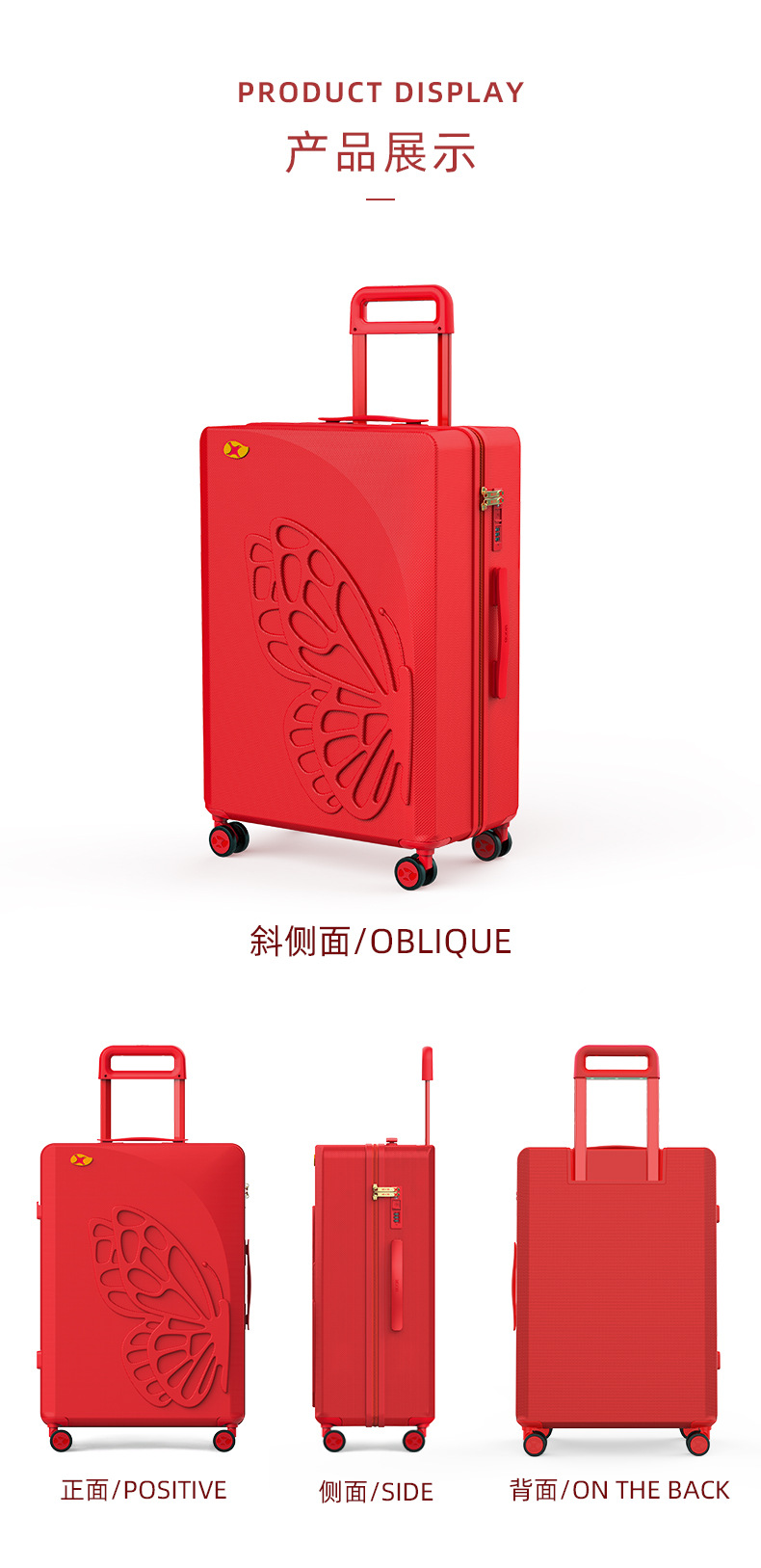 Vali cưới màu đỏ rượu in chữ Phúc, dung tích lớn, khóa kéo, có mã số, tay kéo — Biyi Shuangfei chúc phúc Vali cưới chi tiết 11