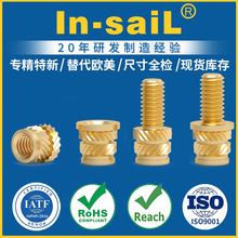 SL-B-1/8-NPT SL-B-1/2 SHK-B-2-56 SHK-B-4-40 英制热熔螺母