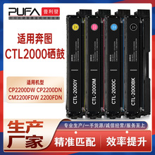 ����CTL2000HK��ͼCP2200DW����CM2200FDN��ӡ��ī��̼��оƬī��