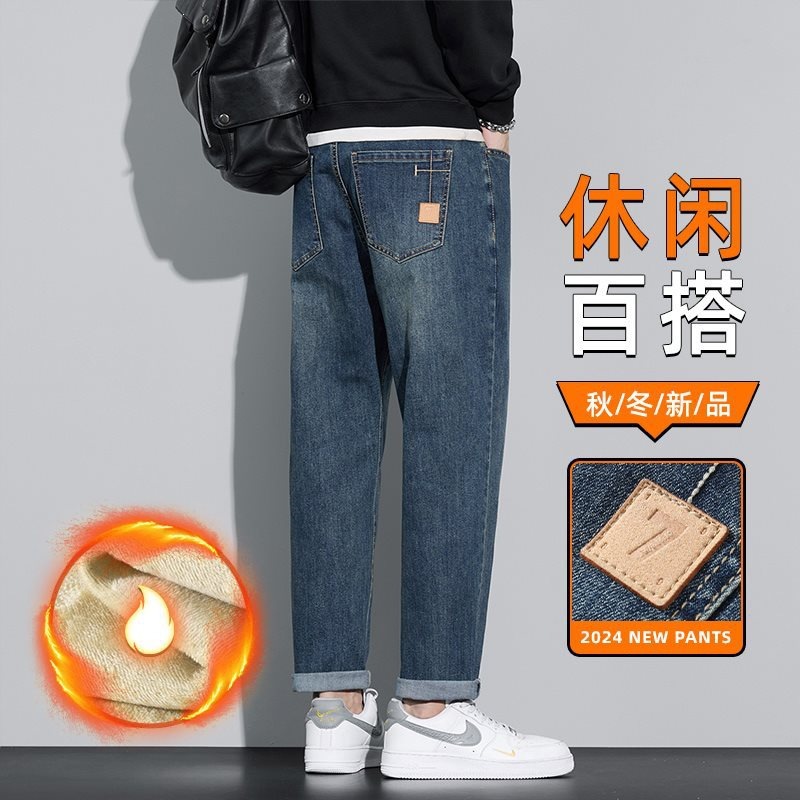 2025新款秋冬爆款加绒保暖宽松直筒牛仔裤男士复古水洗简约百搭美