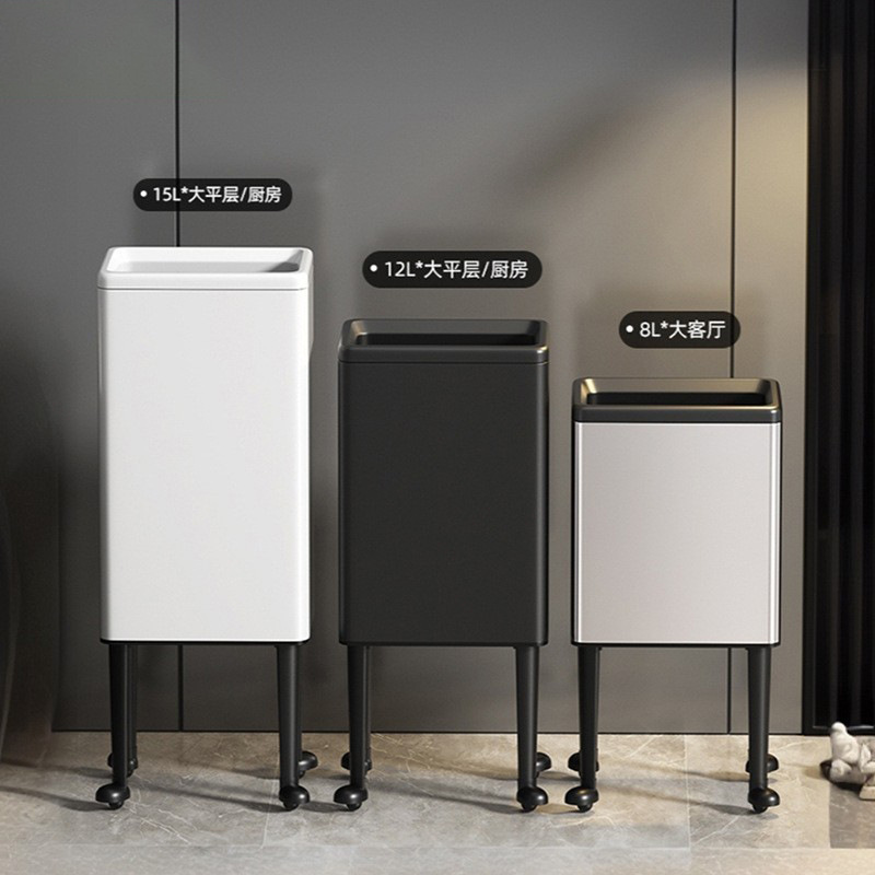 Kitchen Trash Can, No Bending, Movable, Household, Living Room, Light Luxury, Tall, Large, Large Capacity, New Model, Cross-Border Wholesale