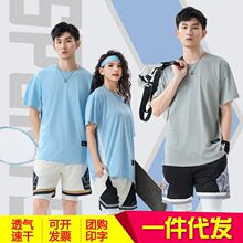 男女通用休闲运动服套装羽毛球乒乓球服短袖速干网球排球训练印字