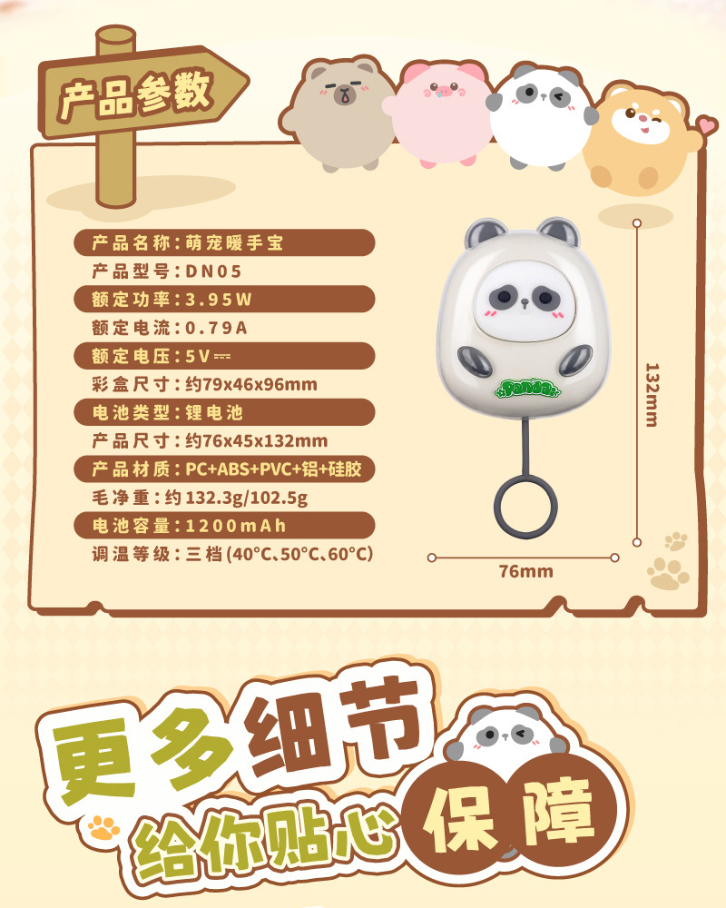 DN05详情800 (15).jpg