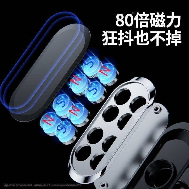 Popular Car-Mounted Magnetic Phone Holder, One-Piece Simple and Convenient Adhesive Type, Universal Magnetic Holder for Dashboard